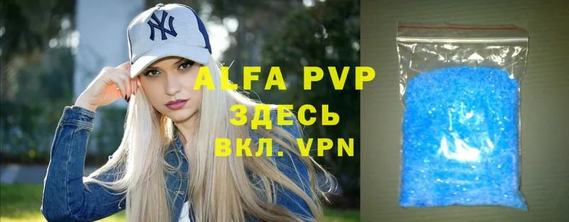 Alpha PVP VHQ  как найти закладки  Бежецк 