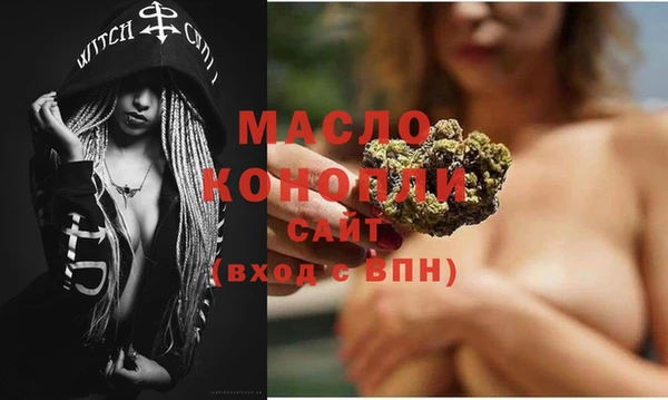 MDMA Premium VHQ Волосово