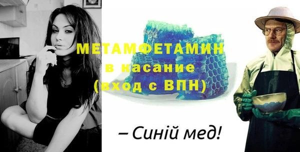 меф Горняк