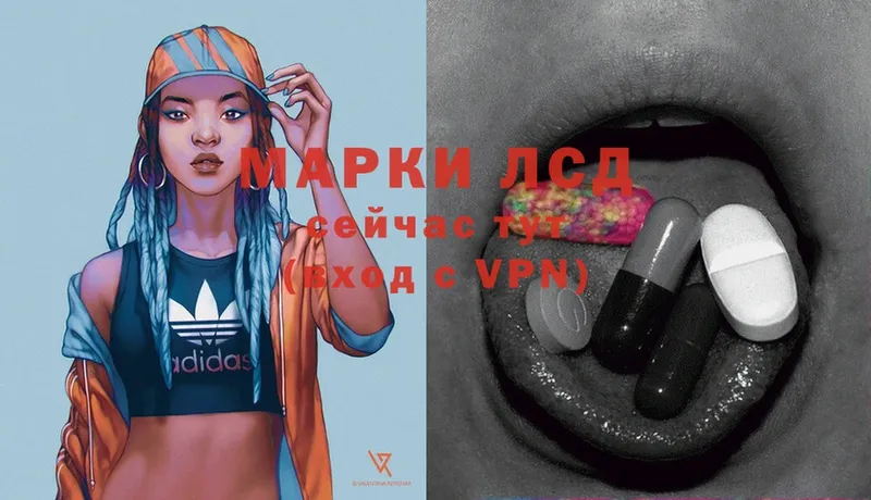 Лсд 25 экстази ecstasy  хочу наркоту  гидра tor  маркетплейс официальный сайт  Бежецк 